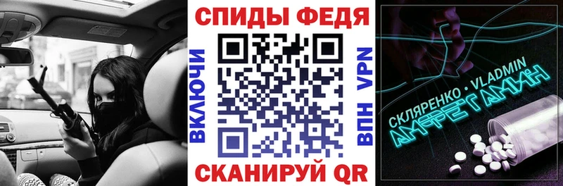 АМФ VHQ Талица