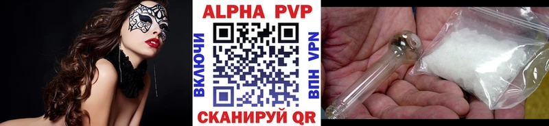 Alpha PVP Crystall  Купить  Талица 