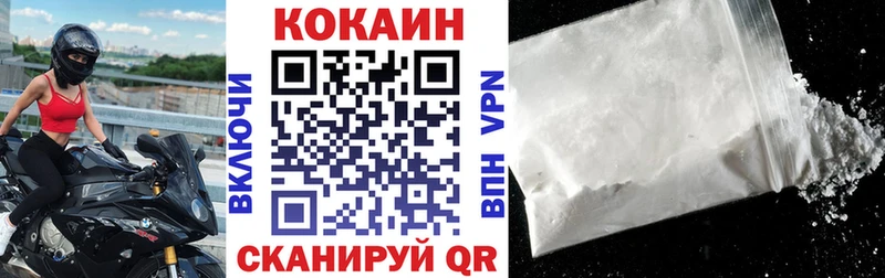 Купить закладки  Талица  Кокаин Колумбийский 