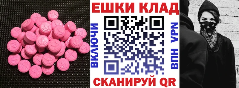 ЭКСТАЗИ 99%  Купить где  Талица 
