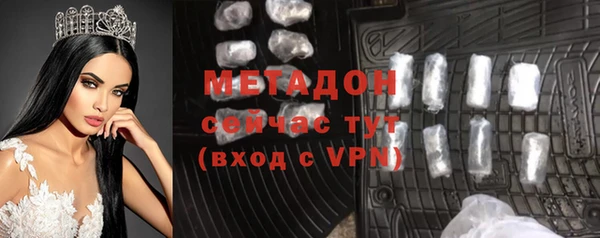 ALPHA PVP Нязепетровск