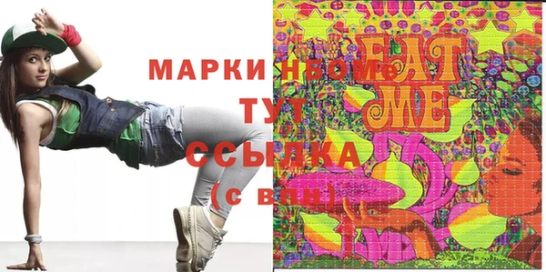 прущая мука Нягань