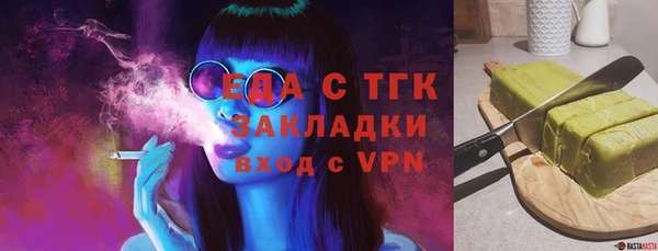 трава Няндома