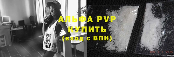 прущая мука Нягань