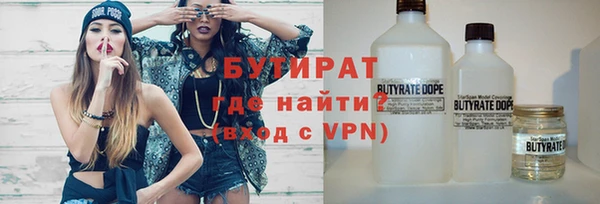ALPHA PVP Нязепетровск