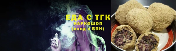 трава Няндома