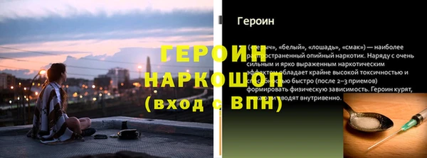 прущая мука Нягань
