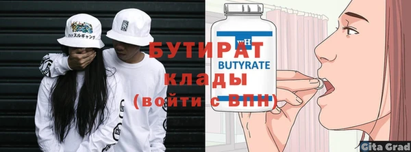 ALPHA PVP Нязепетровск
