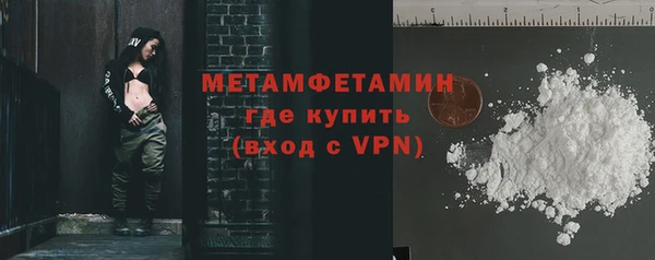ALPHA PVP Нязепетровск