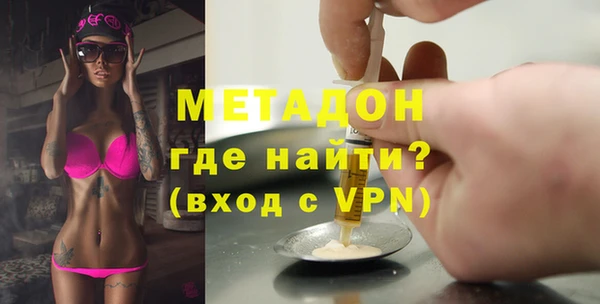 ALPHA PVP Нязепетровск