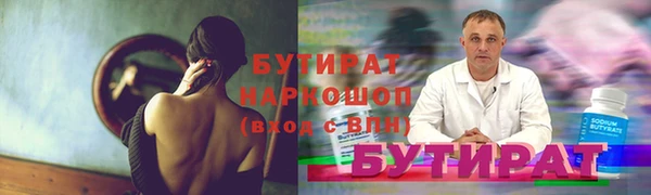 трава Няндома