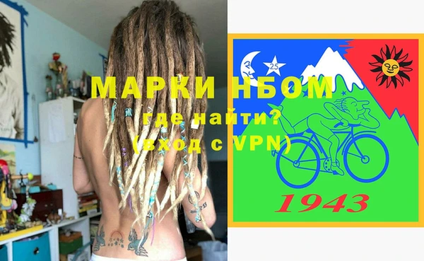 соль ск Осинники