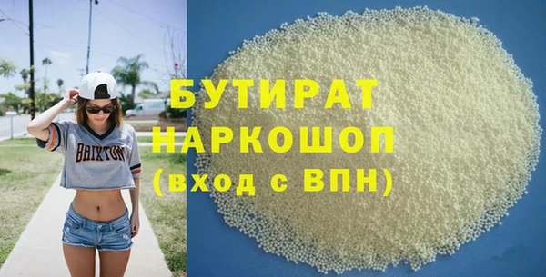 ALPHA PVP Нязепетровск