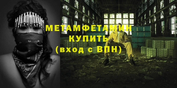 ALPHA PVP Нязепетровск