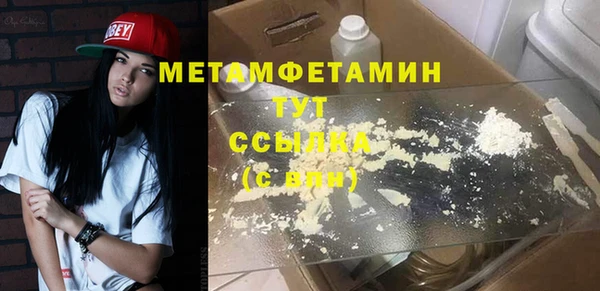 прущая мука Нягань