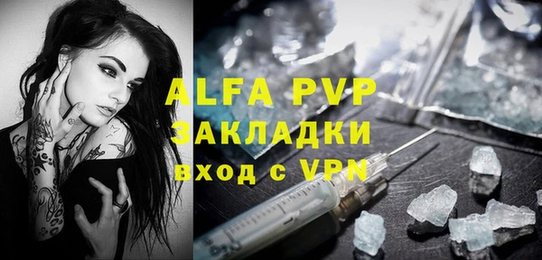 прущая мука Нягань