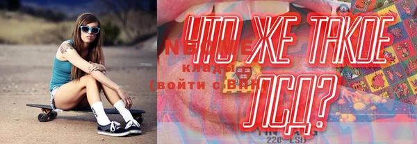 трава Няндома