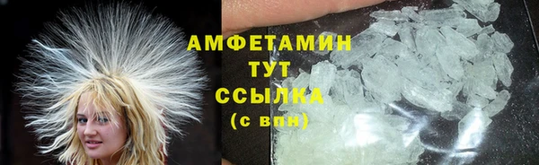 ALPHA PVP Нязепетровск