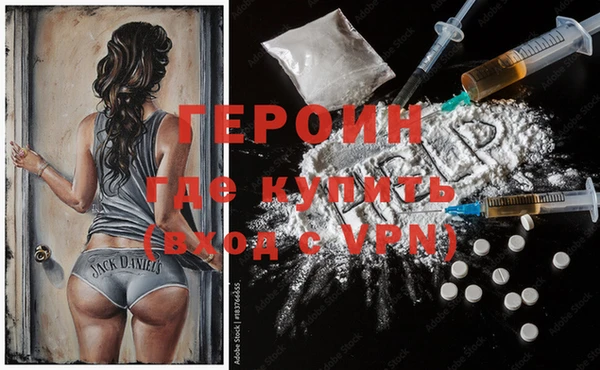 трава Няндома