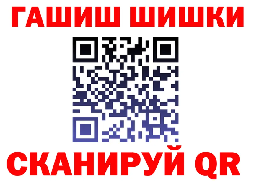КЕТАМИН VHQ зеркало это МЕГА Талица