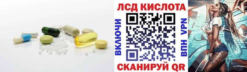LSD-25 экстази кислота  Купить закладки  Талица 