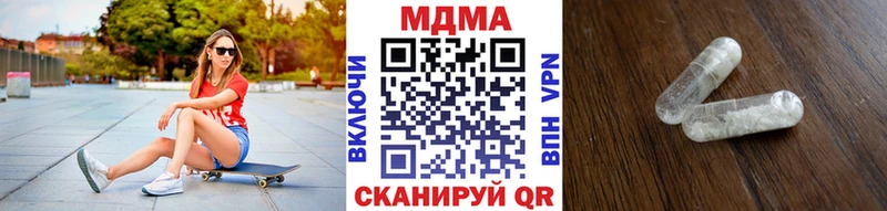 Купить Талица МДМА crystal