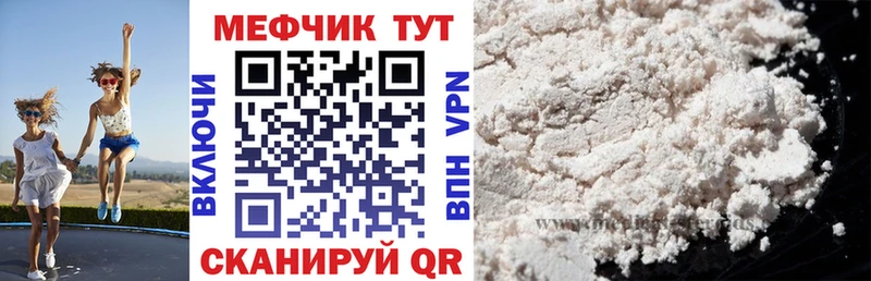 Купить  Талица  Мефедрон мука 