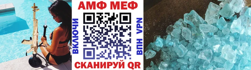 Первитин мет  Купить  Талица 