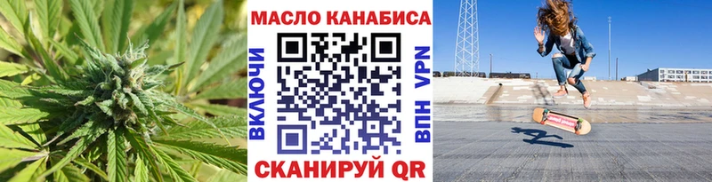 ТГК вейп  Купить где  Талица 